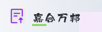 合作伙伴